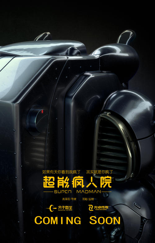 高中毕业证的发证单位